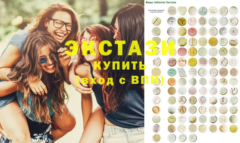 Ecstasy louis Vuitton  где купить   Адыгейск 