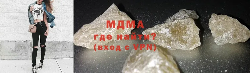 MDMA crystal  Адыгейск 