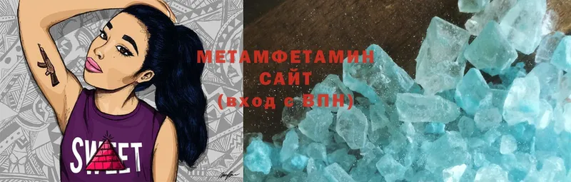 Метамфетамин Methamphetamine  цена наркотик  даркнет наркотические препараты  Адыгейск 